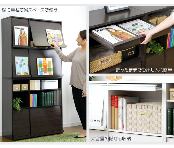 収納家具 ラック 魅せて隠す収納 ディスプレイ GR-FR-2P--WH ホワイト ホームテイスト リビング 本棚書棚 2個セット フラップ扉収納