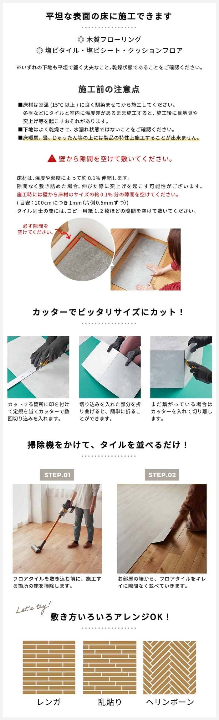 置くだけ フロアタイル 6畳 2畳 賃貸OK モルタルグレー 床材 フローリングマット 床タイル 吸着 貼ってはがせる 接着剤不要 敷くだけ 床 北欧 オシャレ ダイニング