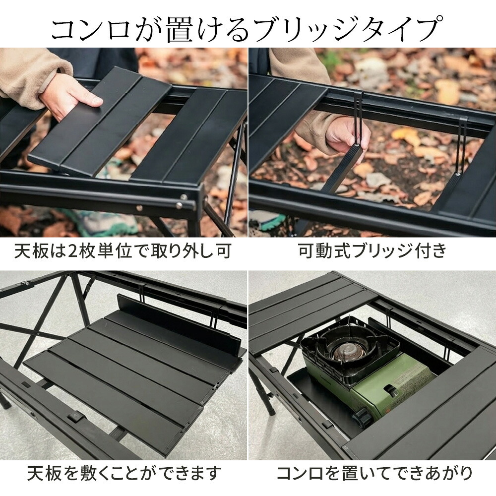 テーブル 折りたたみブリッジ 幅81 3点セット STF-BRT78-3PS ガーデン キャンプ アウトドア ディレクターチェア 2脚 コンパクト 折りたたみ 軽量 コンロ グリル 可動式 ブリッジ サイドバー