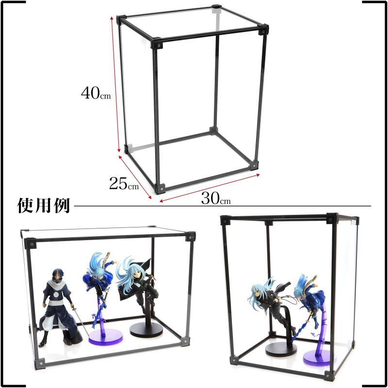 【人気サイズ・組立式】アクリル ディスプレイケース コレクションケース 透明 フィギュア アクスタ ぬいぐるみ スニーカー 推し活 収納