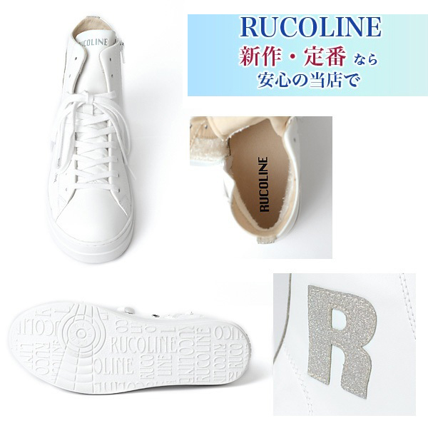ルコライン スニーカー ルコライン 靴 RUCO LINE RUCO-003GO CALF PU LUX バスケットシューズ タイプ 合皮 ホワイト 白 Rマーク ラメ入りゴールド サイドファスナー付 フラットソール