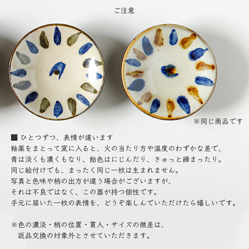 染付3寸皿 10cm｜仁王窯 やちむん 沖縄 壺屋焼｜プレート 小皿 豆皿｜唐草 十草｜薬味皿 しょうゆ皿｜おしゃれ かわいい｜北欧 韓国 台湾風 カフェ風｜ギフト 新生活 プレゼント｜モダン ナチュラル