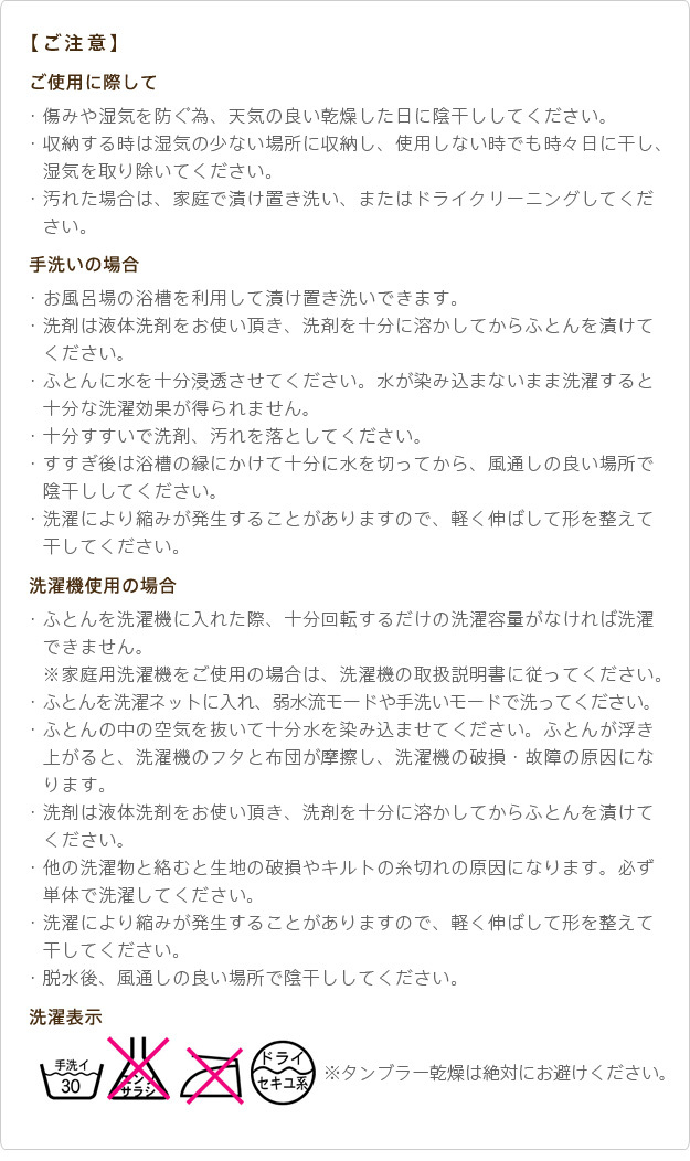 敷きパッド ダブル 洗える リッチホワイト寝具シリーズ ベッドパッドプラス ダブルサイズ 低反発 国産 日本製 快眠 安眠 抗菌 防臭