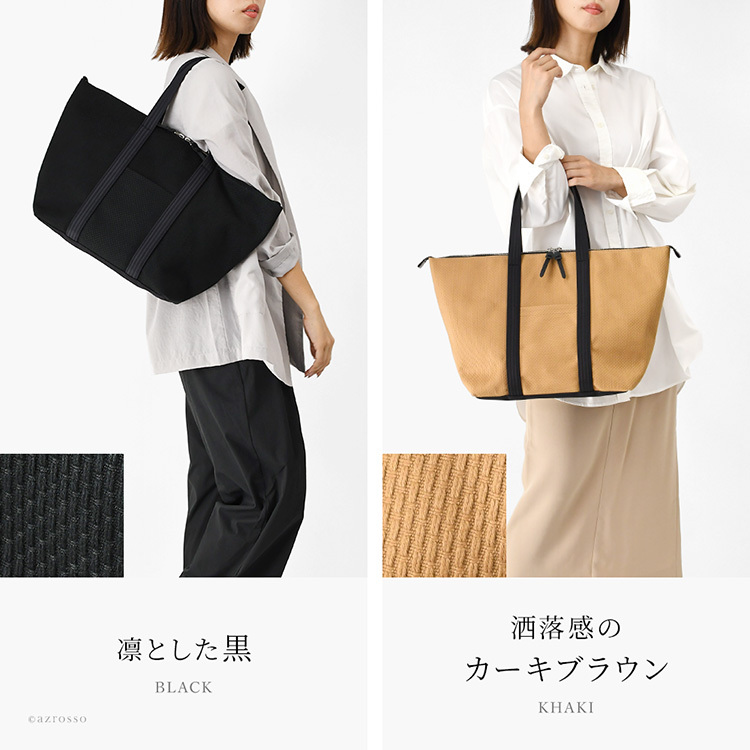 日本製 三河木綿 舟形 トートバッグ コットン キャンバス バッグ レディース 大容量 軽量 黒 通勤 帆布 バッグ カジュアル 肩掛け 大きめ バッグ サシッコ 刺し子 バッグ 軽い 布 綿 100% 刺し子織り バッグ 黒 グレー ビジネストート ポケット 帆布トート バッグ sasicco