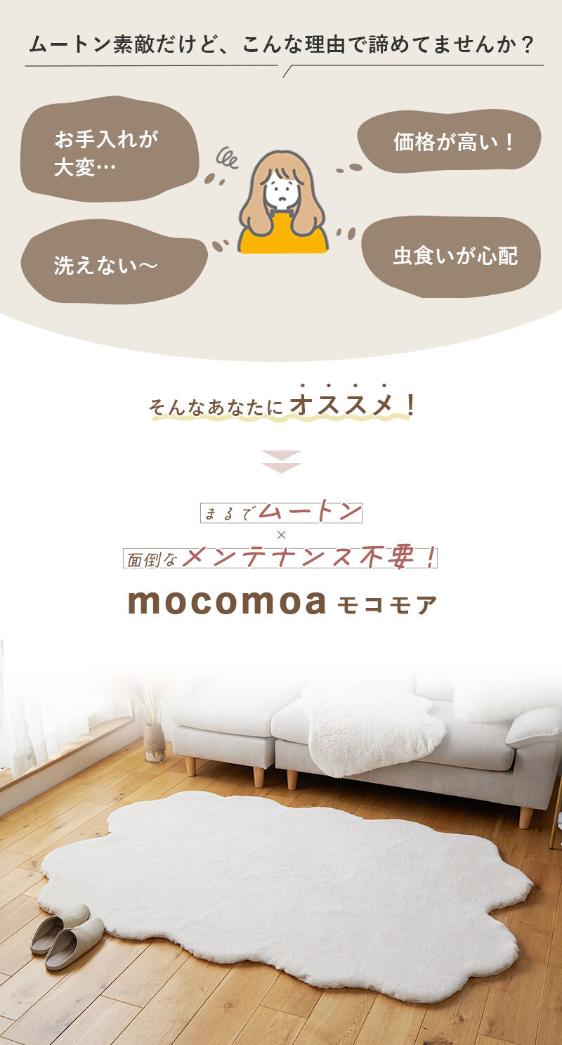 ラグ カーペット フェイクムートン 床暖房対応 ムートン風 冬用 マット ムートン調 フェイクラビットファー 絨毯 冬 あったか 北欧 ホット 対応 ふわふわ もこもこ 120x18