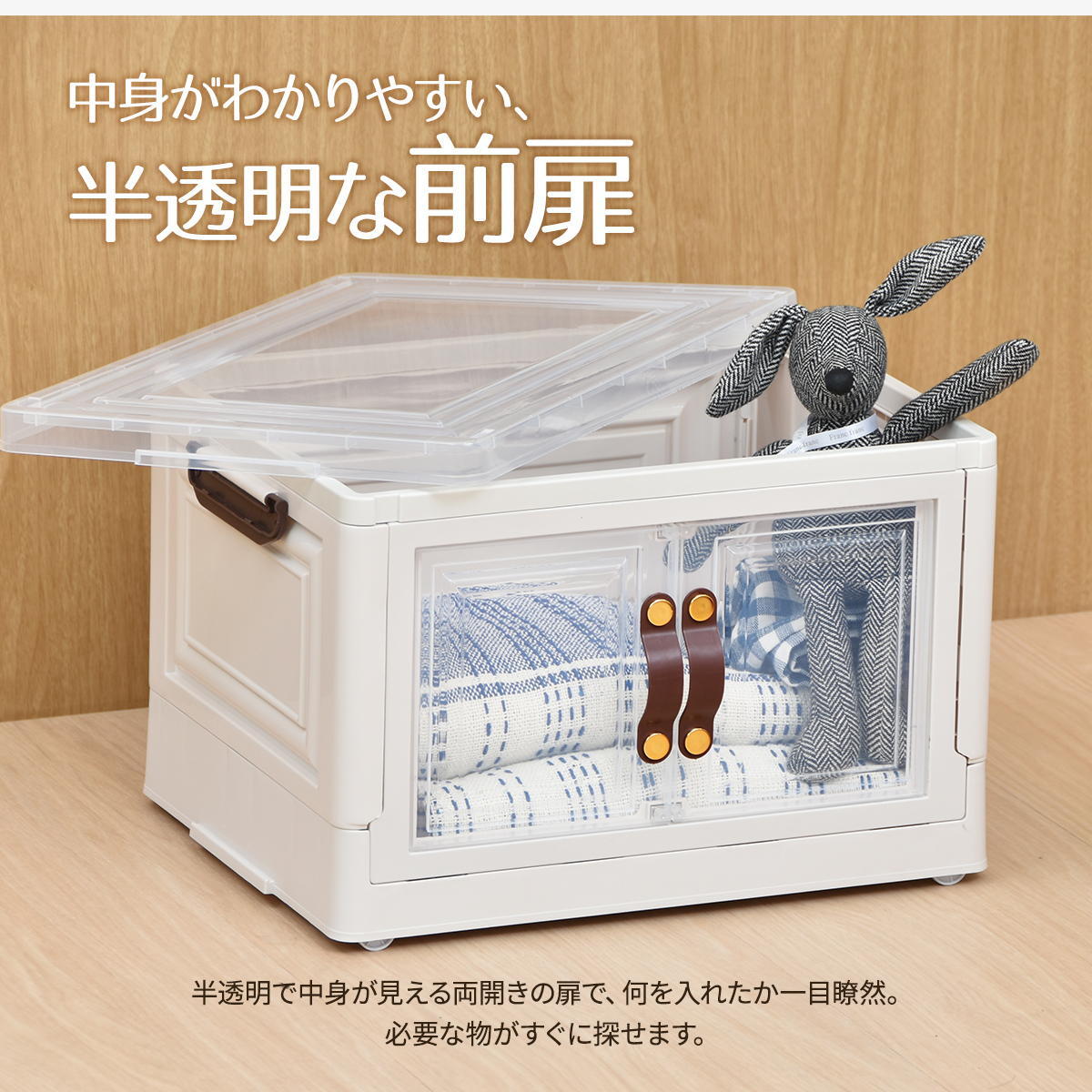 多目的収納ボックス　BENRY（小）【３個セット】 ONSE0241 折りたたみ 前扉付き マグネット開閉 キャスター付き 積み重ね スタッキング コンテナ 収納ボックス ハニカム構造 ストレージボックス 収納ボックス  収納ボックス 折畳み