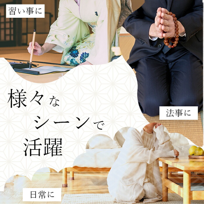 ⬜︎正座椅子送っていただいた布でオーダー受けます！