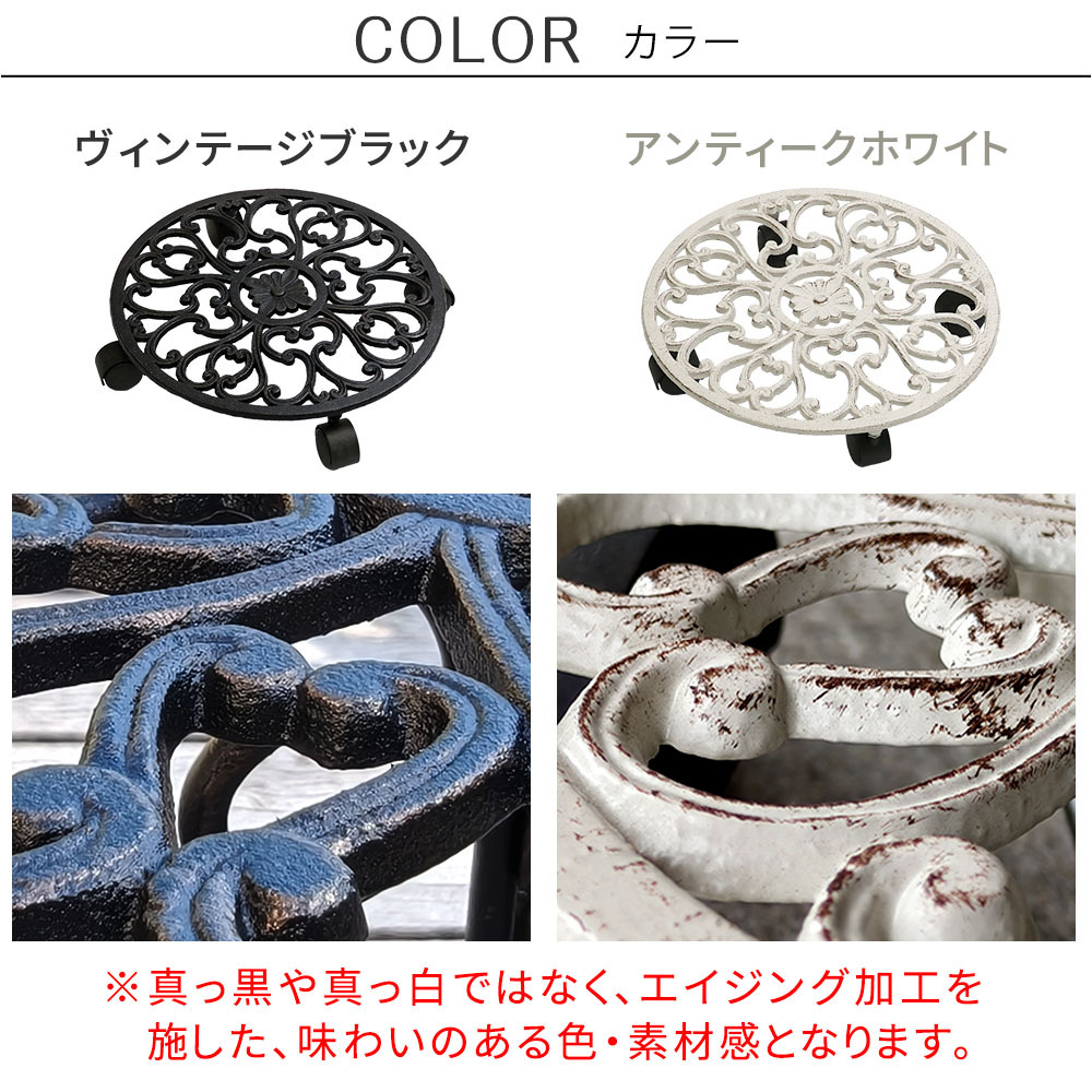 ガーデン エクステリア アイアン製プランタースタンド キャスター付 35cm「DECOR」(デコール) IF-N0037 花台 鉢置き 鉢 プランター フラワースタンド スタンド ボード 鉄製 スチール おしゃれ 新生活