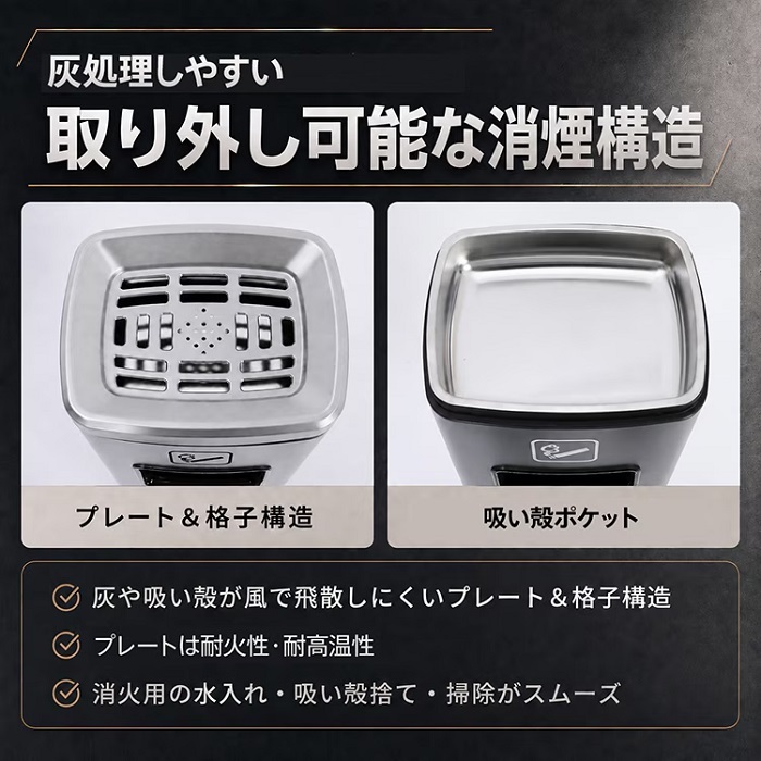 灰皿付きゴミ箱 スタンド灰皿 2カラー 喫煙室 喫煙ルーム 休憩室 分煙 待合室 電子タバコ お店 ギフト プレゼント ゴルフ練習場 喫茶店 レストラン 健康ランド 新発売 新商品 即納