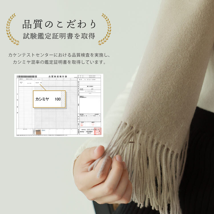 Filomo/フィローモ 着物 和装 カシミヤ ストール 大判 サイズ フリンジ付き レディース カシミヤ100％ 内モンゴル産 【名入れ刺繍可能】 厚手 秋冬 無地 マフラー レディースマフラー 母 女性 プレゼントギフト 7F (6772wasor)