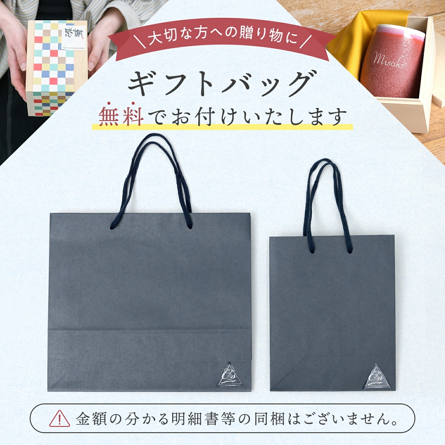 「飛鳥・藤原の宮都」世界遺産登録推奨品　四神美濃焼タンブラー