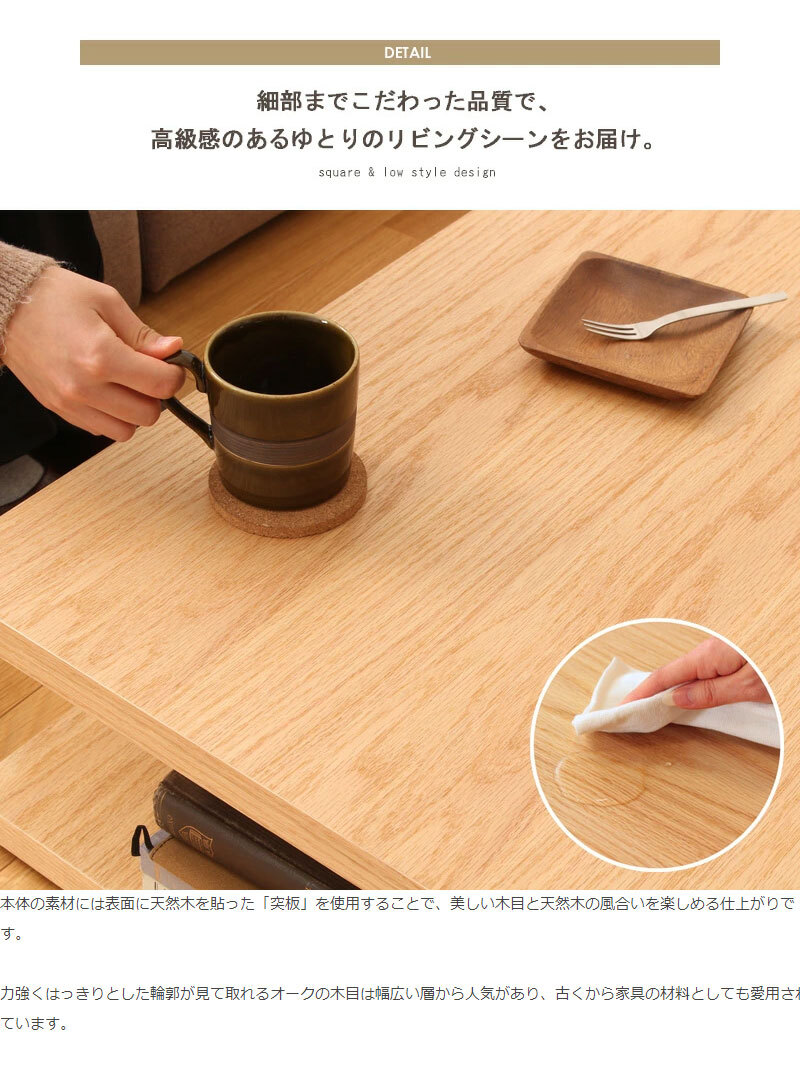 センターテーブル リビングテーブル 正方形 完成品 幅75 木製 テーブル ローテーブル 木目 オーク cd dvd 雑誌 本 収納 ラック 北欧 モダン 角型 リビング用 l字 ー用 ナチュラル iw-590 ロースタイル 四角 低め 新生活