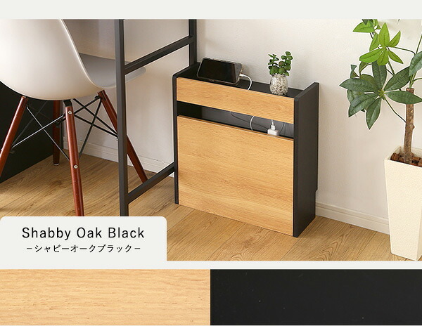 収納家具 ラック ケーブルボックス 小 RTSB-H45 3色対応 収納ボックス 収納ケース ケーブル収納 電源タップ収納 ルーター収納 小物入れ 小物置き 可動棚 コード入れ ボックス 木製 シンプル おしゃれ