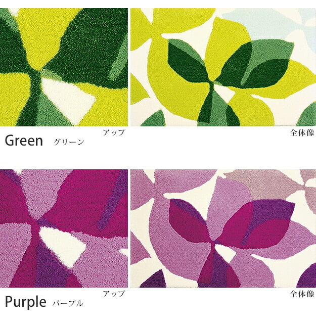 玄関マット 室内 洗える 玄関マット 〔フォーリア〕 80x50cm 屋内 長方形 柄 おしゃれ エントランスマット マット ラグマット ウォッシャブル 滑り止め スミノエ 日本製