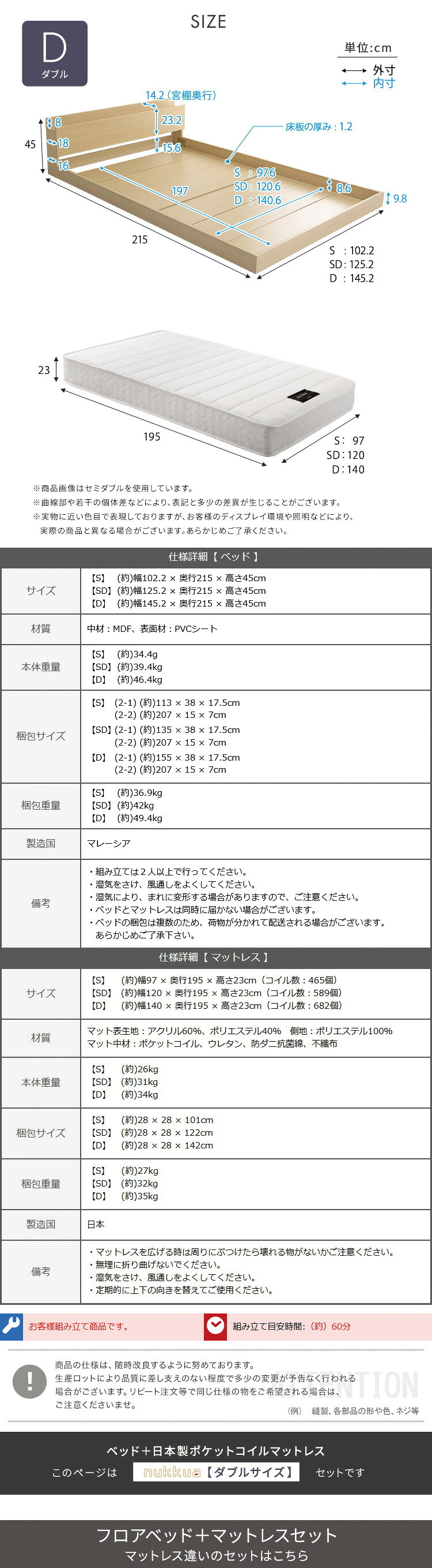 フロアベッド デザインフロア 日本製ポケットコイルマットレスセット(ダブル) ローベッド 低床ベッド ベッドフレーム ロータイプベッド 木製 抗菌 防臭 木製ベッド コンセント2口 マットレス付き 宮棚 タブレット置き 家具 インテリア 新生活 暮らし