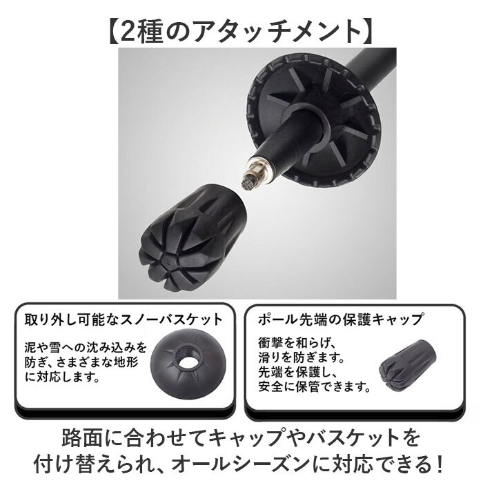 トレッキングポール 折りたたみ 通販 登山ストック ステッキ ストック 杖 山登り アルミ製 軽量 持ち運び 収納ケース付き トレッキングステッキ 伸縮 調節可能 コンパクト メンズ レディース
