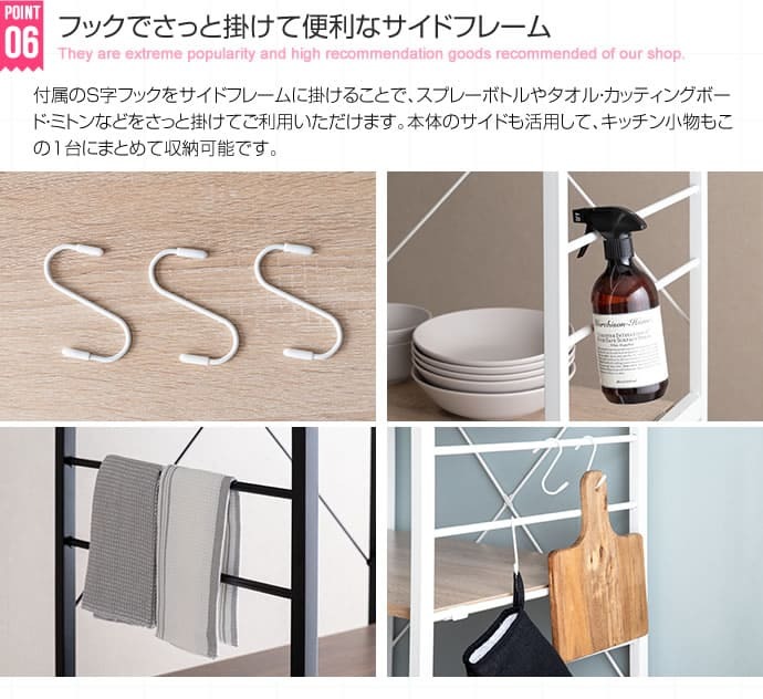 食器棚 ゴミ箱収納付き レンジ台 ゴミ箱 収納 レンジボード おしゃれ 60幅 ごみ箱上ラック キッチンラック 収納棚 北欧 キッチンボード レンジラック 収納ラック 隙間収納 ごみ箱 キッチン収納 ラック rack ナチュラル シンプル ごみ箱ラック