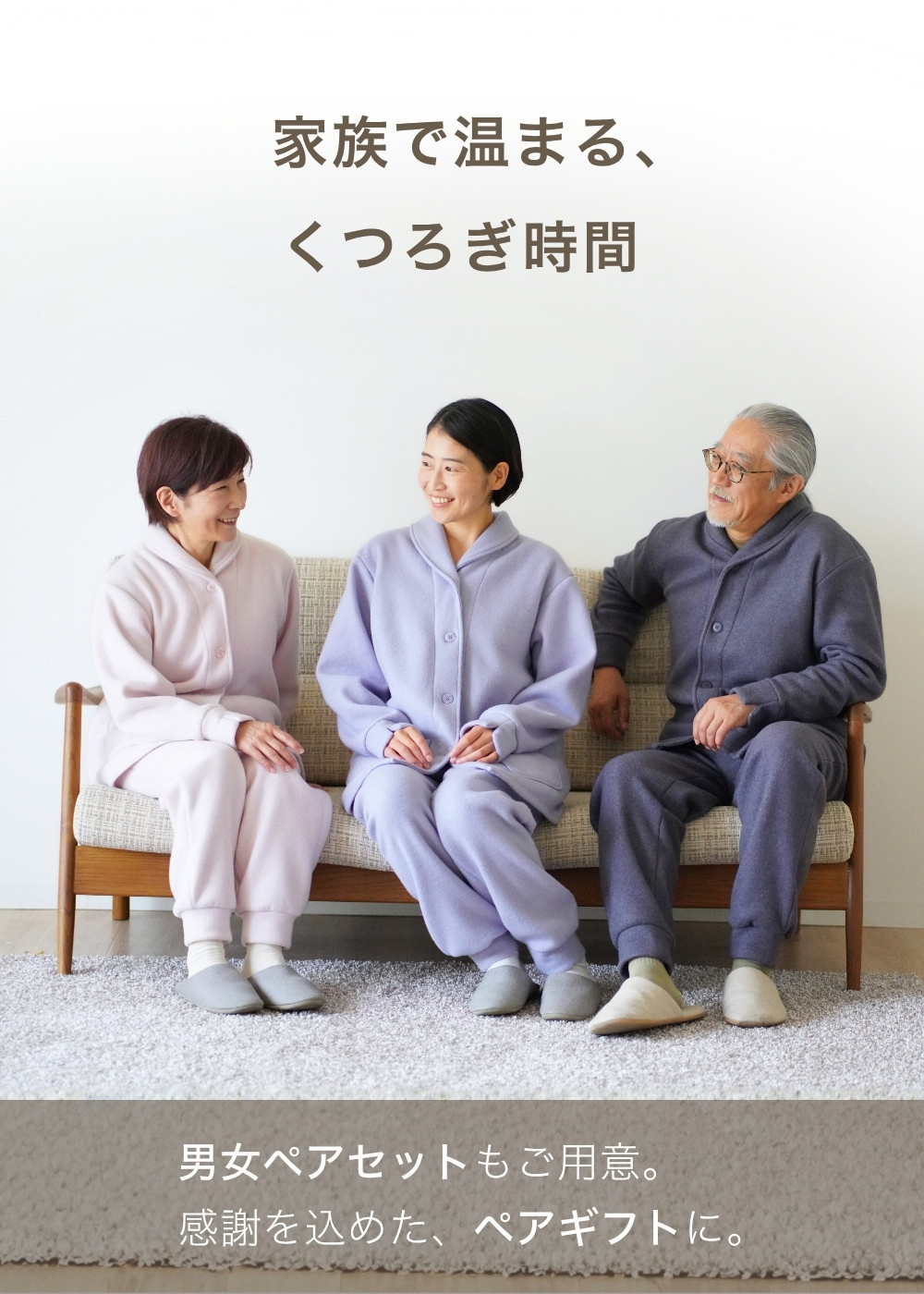 フリース パジャマ レディース 冬 暖かい あったか もこもこ フリース 冬用 長袖 前開き 厚地 首元 あたたかい ルームウェア 部屋着 裏起毛 快適 睡眠 快眠 おしゃれ 産後 入院 マタニティ お母さん 母 母親 妻 誕生日 プレゼント ギフト 敬老の日 女性 30代 40代 50代 60代 高級 実用的 センスのいい おしゃれ