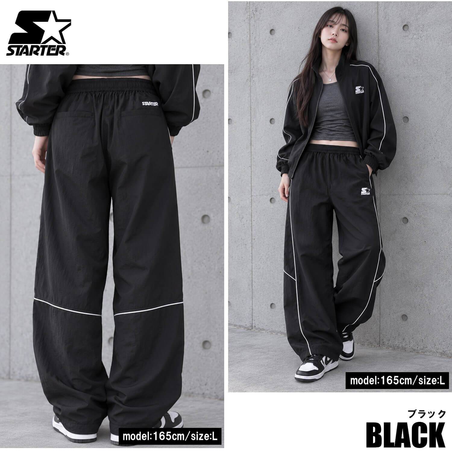 STARTER スターター トラックパンツ レディース メンズ sbm-6254 ナイロン タスラン メッシュ裏地 パイピング 切替 イージーパンツ ロゴ 刺繍 ドローコード シャカパン ルーズ ストリート ヒップホップ ダンス カジュアル M L XL 2026FW Karlas