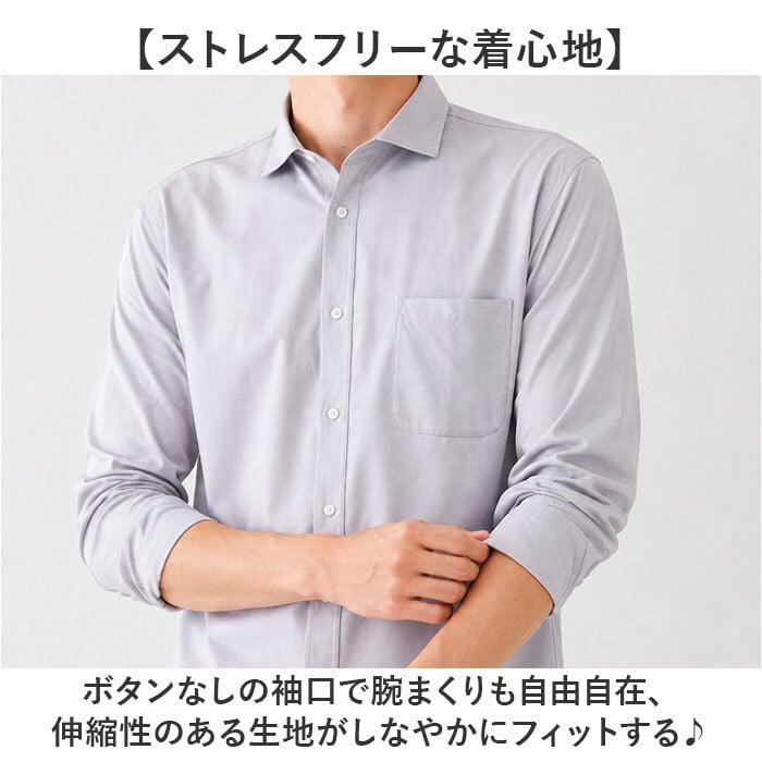 URBAN SQUARE シャツ 36392 通販 アーバンスクエア カッターシャツ ワイシャツ 襟付きシャツ 長袖シャツ メンズ ビジネスカジュアル 通勤 ビジネス シンプル 男性 オフィスカジュアル イージーケア きれいめ ストレッチ トップス