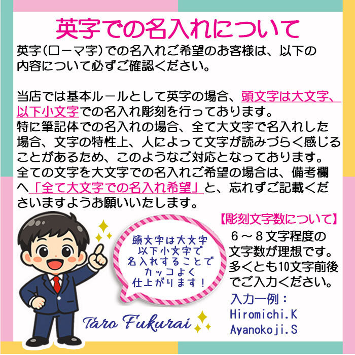 《誕生祝》木製シャープペン・ケースセット 《簡単オーダー》 誕生日 バースデープレゼント 名入れ