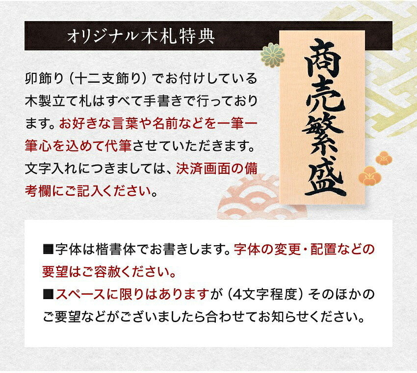 スヌーピー 正月飾り 干支未 未 置物 十二支 飾り ピーナッツ 陶器製 お正月飾り 正月飾り置物 干支の置物 迎春飾り 十二支 おしゃれ 羊 ヒツジ ひつじ 2027 木札特典付き かわいい ディスプレイ 玄関飾り .干支置物.
