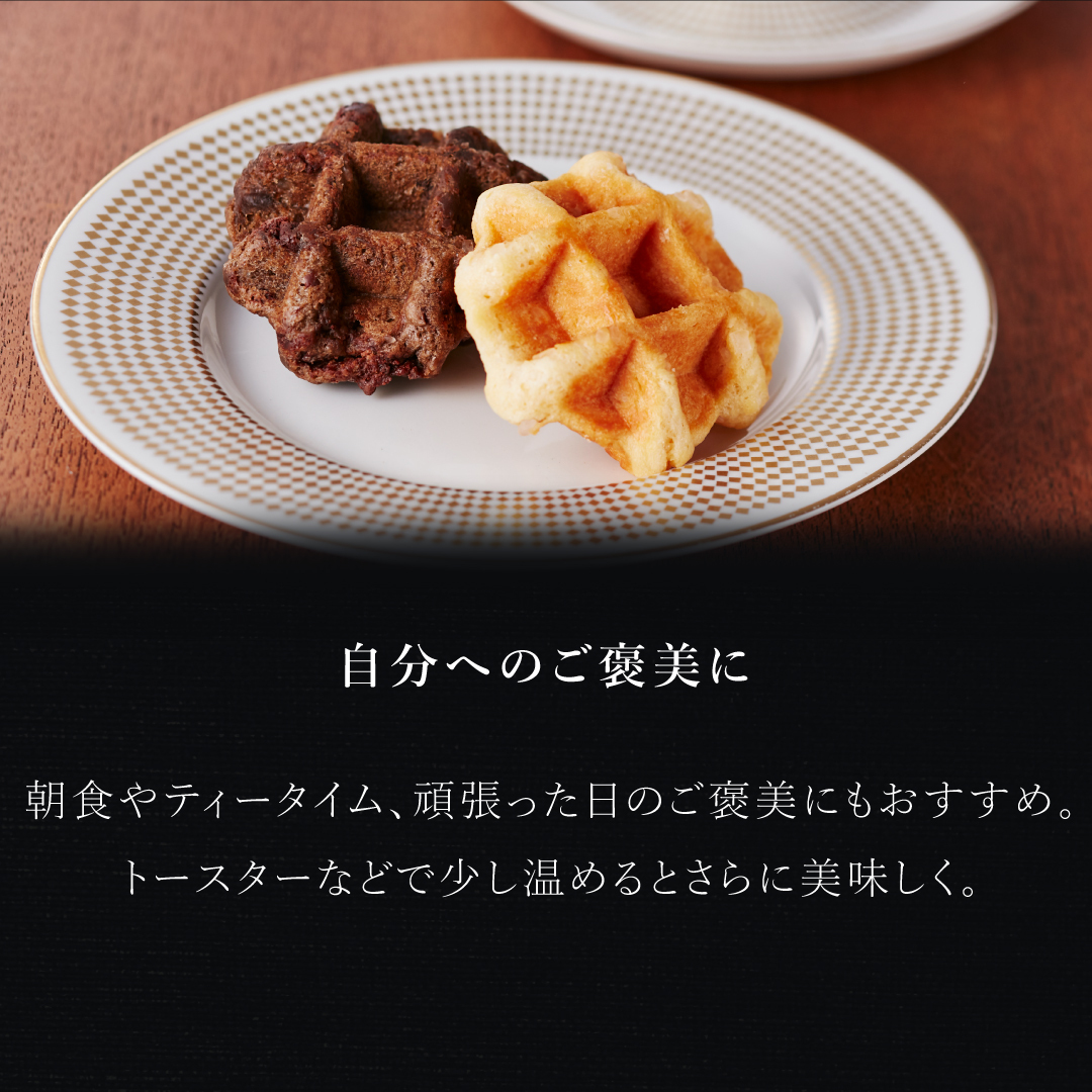 【送料無料】 プティワッフル 16個 セットクッキー お菓子 ギフト おかし 焼き菓子 お歳暮 お取り寄せ 熨斗 メッセージカード 神戸 土産 R.L エール・エル 絶品 人気 ランキング おしゃれ 可愛い 大人 子供　プレゼント 贈り物 お祝い 手土産 お土産 結婚 産休 内祝 職場 退職 御礼 ご挨拶 お見舞い 贈答用お菓子 大容量 ばらまき お配り ギフトセット