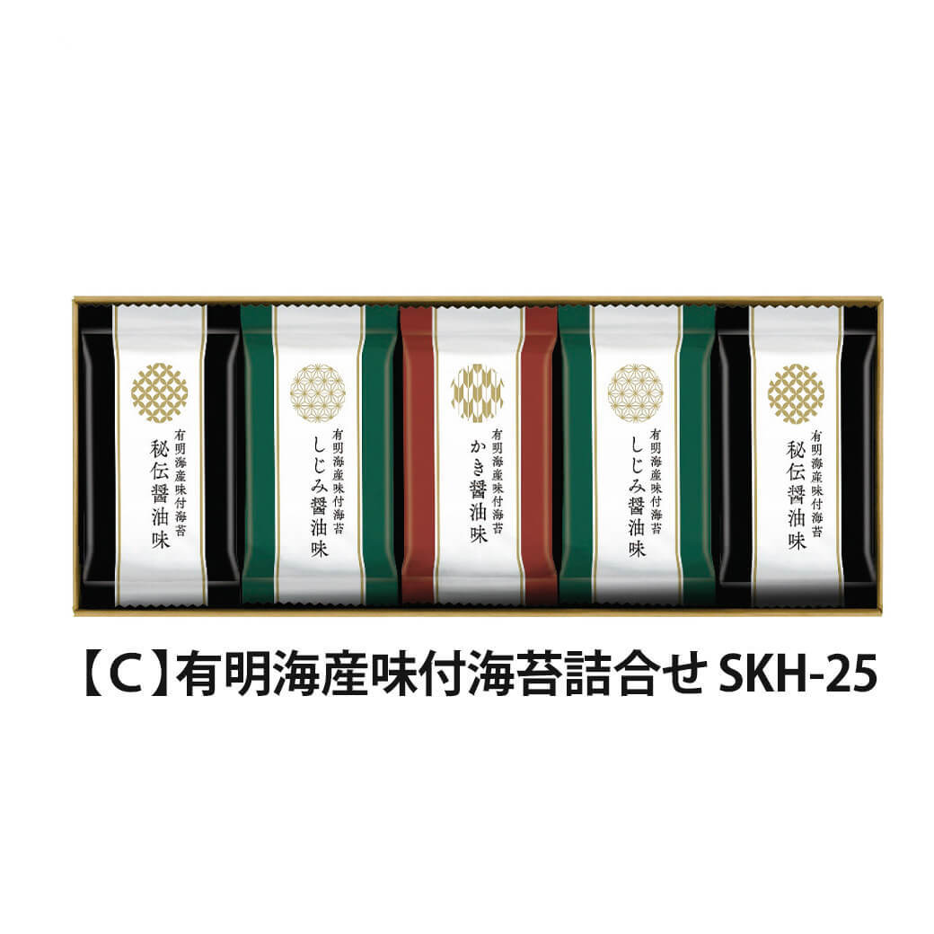 ギフト 「有明海産味付海苔詰合せ」味のり 牡蠣醤油 しじみ醤油 国産海苔 乾物 セット 日持ち グルメ ラッピング のし対応 電報 祝電 プレゼント 贈り物 贈答用 プチギフト 手土産 お祝い 結婚式 引出物 結婚祝い 出産祝い 内祝い 誕生日 還暦 長寿祝い 退職祝い お返し お供え 香典返し 法事 お見舞い 粗品 お礼 お中元 夏ギフト お歳暮 冬ギフト 敬老の日