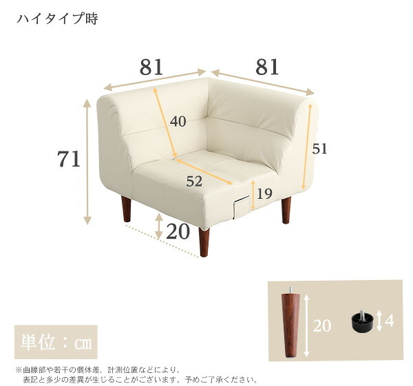 ソファ PVCレザー リビングダイニング コーナーソファ SHUNgiTE - シュンガイト インテリア sofa ソファー ローソファ コーナーローソファ 日本製 レザー調 脚付き PVC 寝具 SHUNgiTE-シュンガイト リビングソファ 新生活