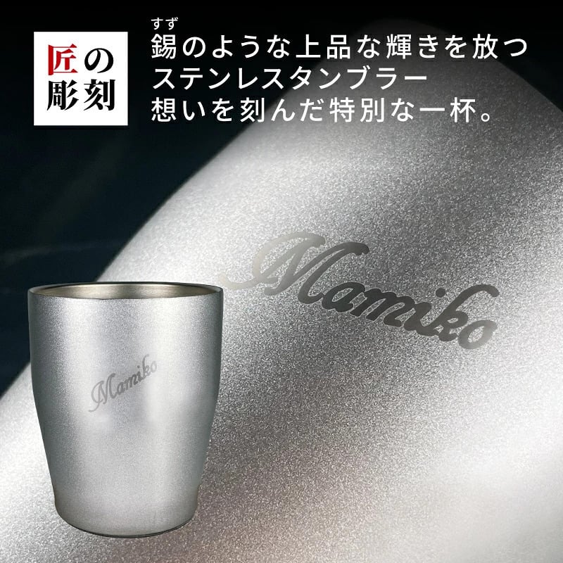 カミュ 名入れ お酒 CAMUS VSOP camus vsop 700ml 40度 ロックグラス 名前入り プレゼント ギフト 面白い センス 定年退職 還暦祝い 退職祝い 男性 女性 お祝い 古希 喜寿 傘寿 米寿 卒寿 白寿 百寿 敬老の日