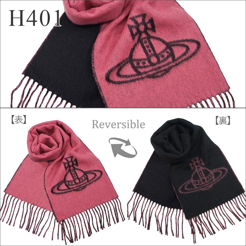 ヴィヴィアン マフラー 26AW ヴィヴィアン ウエストウッド マフラー　Vivienne Westwood　ブランドマフラー/ギフト/クリスマス/プレゼント/お誕生日/81030006【メンズ/レディース/ブランド】【送料無料】【ラッピング無料】