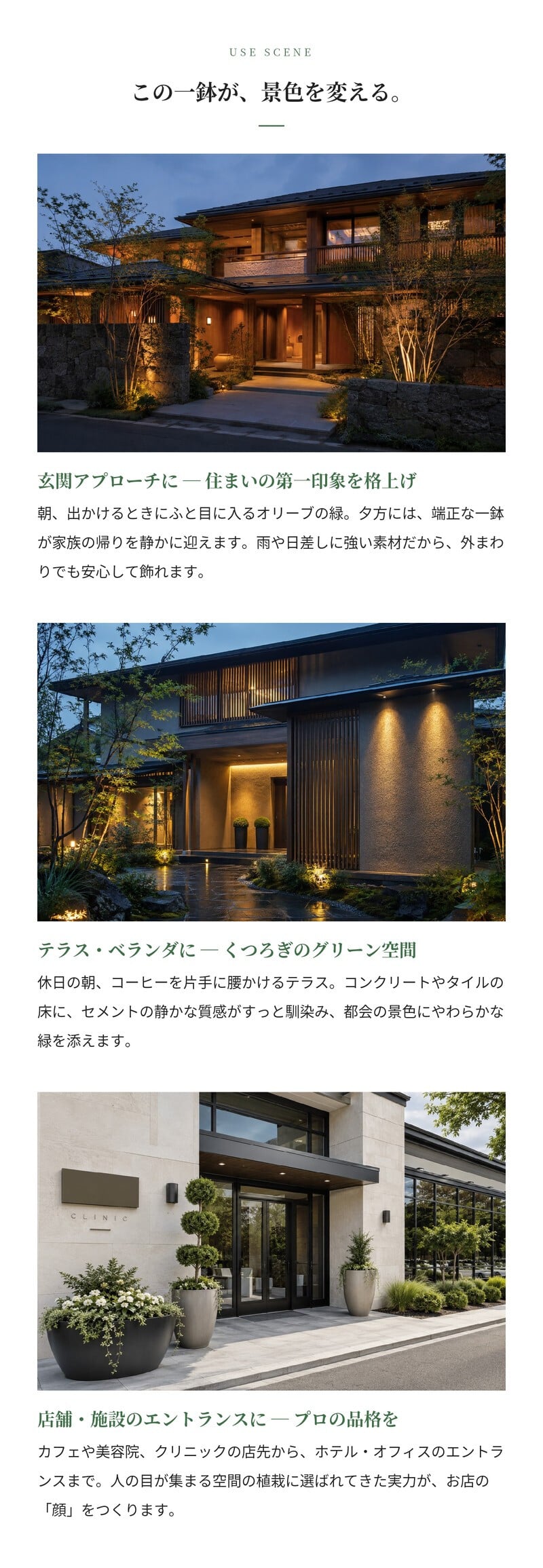 植木鉢 おしゃれ 大型 軽量 17号 13号 鉢カバー KONTON コントン コーテス シリンド 円柱 丸型 屋外 高級 北欧 モダン ナチュラル 観葉植物用 多肉植物 サボテン シンボルツリー 特大 玄関 テラス プランター 深型 セメント テラゾ グレー 黒