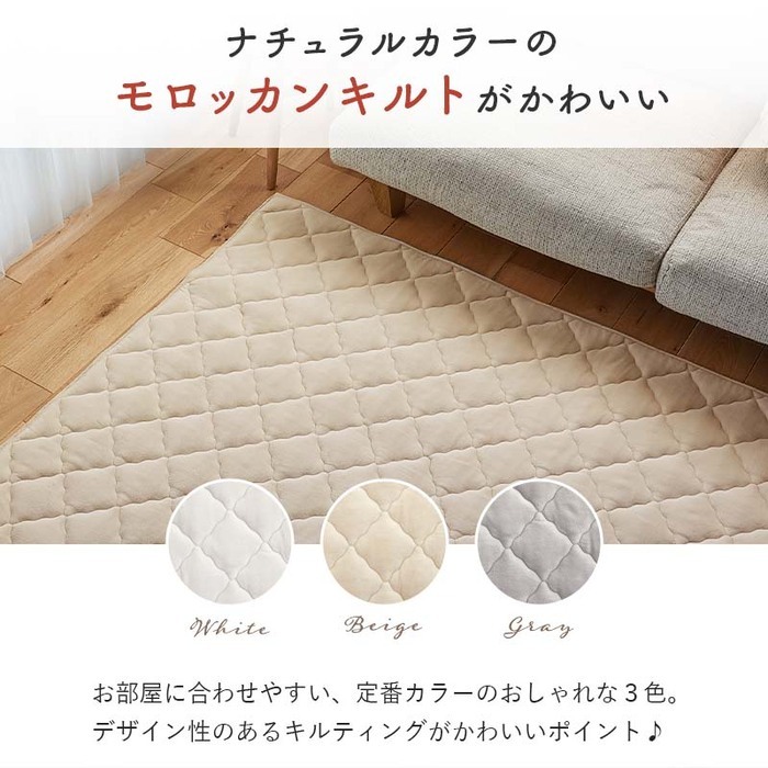 インテリア 北欧 北欧風 マット イブル コットン 綿 洗える 丸洗い おしゃれ くすみカラー 長方形 四角 かわいい 洗濯 洗濯可 190×130 幅190cm 洗濯機OK 遊び毛が出にくい HOT対応 すべり止め ウォーム加工 韓国