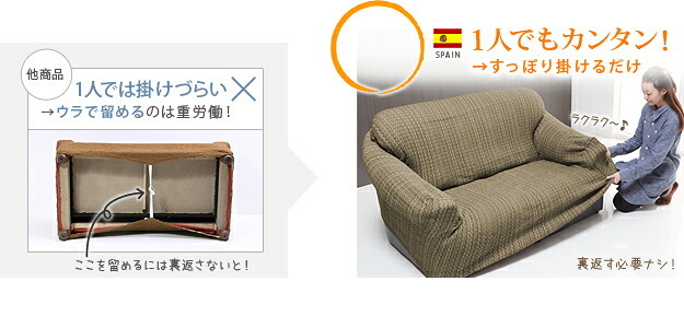 ソファカバー 2人掛け 肘なし スペイン製ストレッチフィットソファカバー 〔エルモンテ〕 肘掛けなし2人掛け用 ストレッチソファカバー ジャガード織り 丸洗いok 新生活