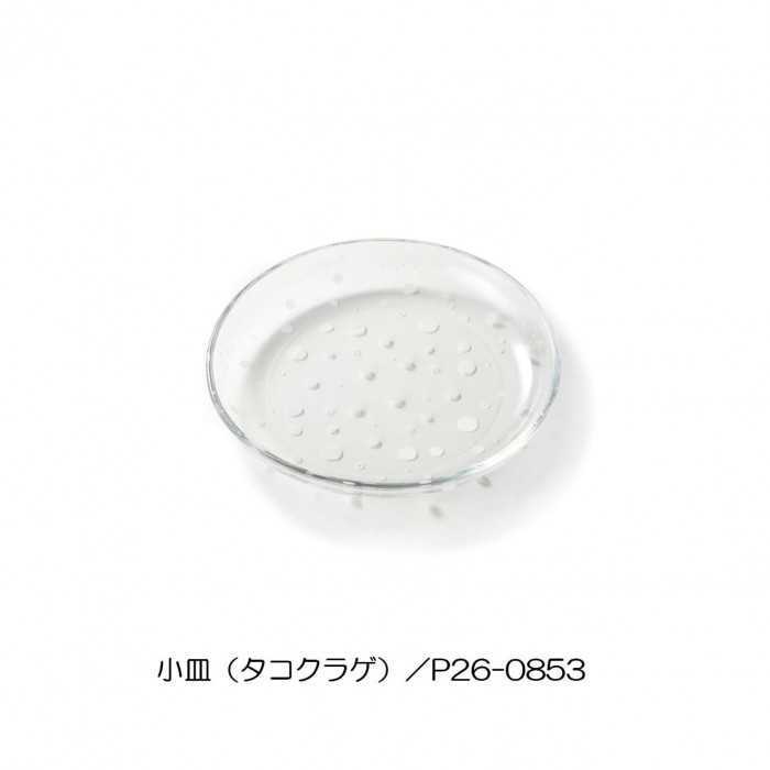 クラゲ ガラスプレート 小皿 タコクラゲ 皿 プレート おしゃれ 透明 リアル 模様 涼しげ 海洋生物 雑貨 キッチン用品 料理 盛り付け インテリア雑貨 食器 セトクラフト