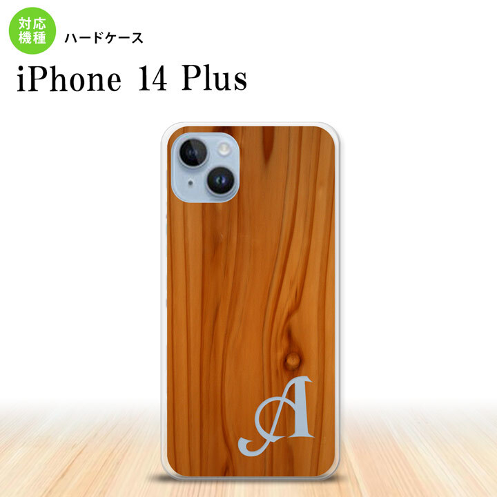 iPhone14 plsu iPhone14 plsu スマホケース 背面ケース ハードケース ピクチャ 木目 茶 +アルファベット 2022年 10月発売 nk-i14pl-735i