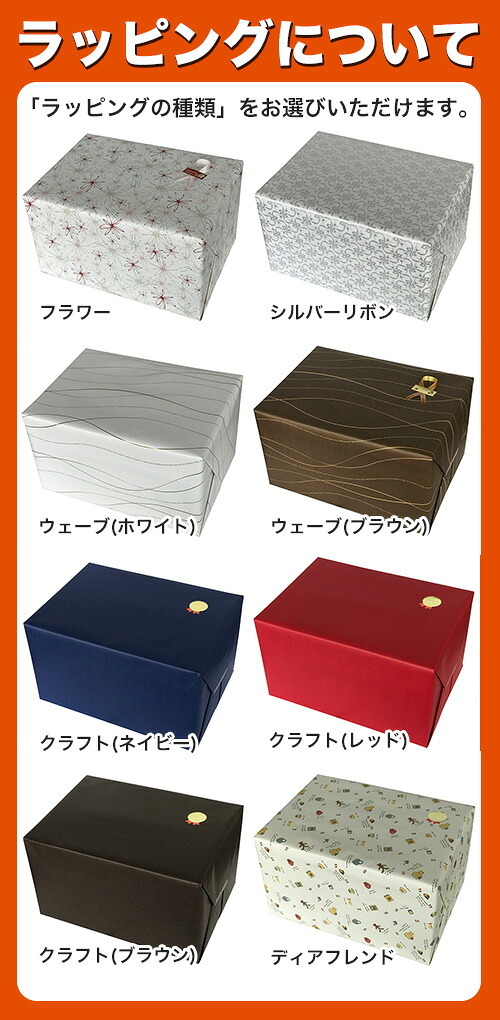 【ギフト対応無料】ピエール・カルダン ティータイム 17PCS (PCD-553) ※送料無料(北海道・沖縄は除く)