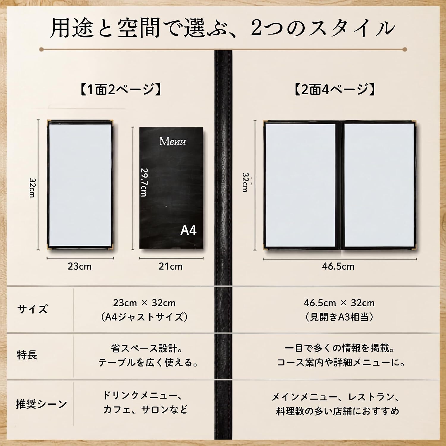 メニューブック A4 メニュー表 ファイル 飲食店 カバー クリア PVC NB0FD9S4FD7