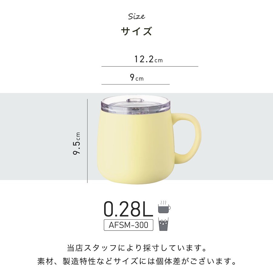 名入れ ペア マグカップ アトラス フタ付き ATLAS 280ml AFSM-300 フタ 蓋 スライドフタ 可愛い おしゃれ グラス お揃い 結婚祝い 夫婦 両親 カップル 誕生日 銀婚式 記念品 名前入り ギフト ラッピング クリスマス クリスマスプレゼント