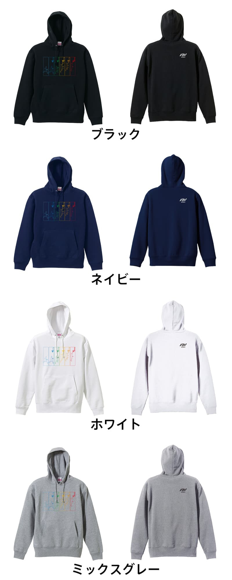 バスケ パーカー プルオーバー メンズ レディース ジュニア 練習着 裏パイル おもしろ 名入れ スウェット おしゃれ キッズ 大きいサイズ 文字入れ無料 「レイアップ アニメーション」 アートワークスコウベ 【送料無料】