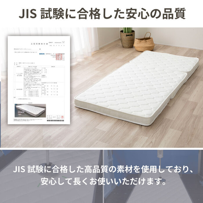 マットレス 薄型 三つ折り ポケットコイルマットレス ロール 圧縮 厚さ10cm 片面仕様 通気性 耐久性 ニット生地 シングル セミダブル ダブル S SD D 日本製 国産 ポリエステル ウレタン 敷きマット 寝具マット マットレス寝具 寝具用品