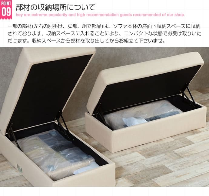ソファ 座椅子 ー 収納付き カウチ 2人掛け ロー 収納 変形カウチ 丸み ファブリック オットマン ローリング式収納 おしゃれ 北欧 一人暮らし コンパクト クッション付き