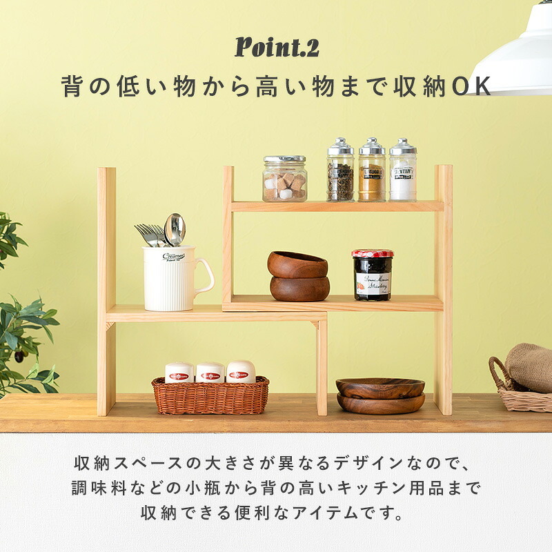スパイスラック 伸縮 天然木 完成品 スパイス シンプル おしゃれ シンク下 一人暮らし コンパクト 木 ナチュラル ホワイウォッシュ スリム かわいい キッチン リビング 調味料 カウンター 北欧 モダン 調味料ラック キッチンラック 調味料収納 家具
