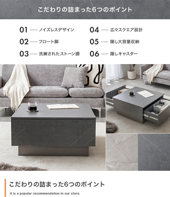 引き出し付きセンターテーブル 幅70cm×奥行70cm×高さ36cm 大容量 ストーン柄 パーティクルボード MDF メラミン 組立品 どの角度から見ても美しく映えます 美しさと高い収納力を両立しました ストーングレージュ 新生活
