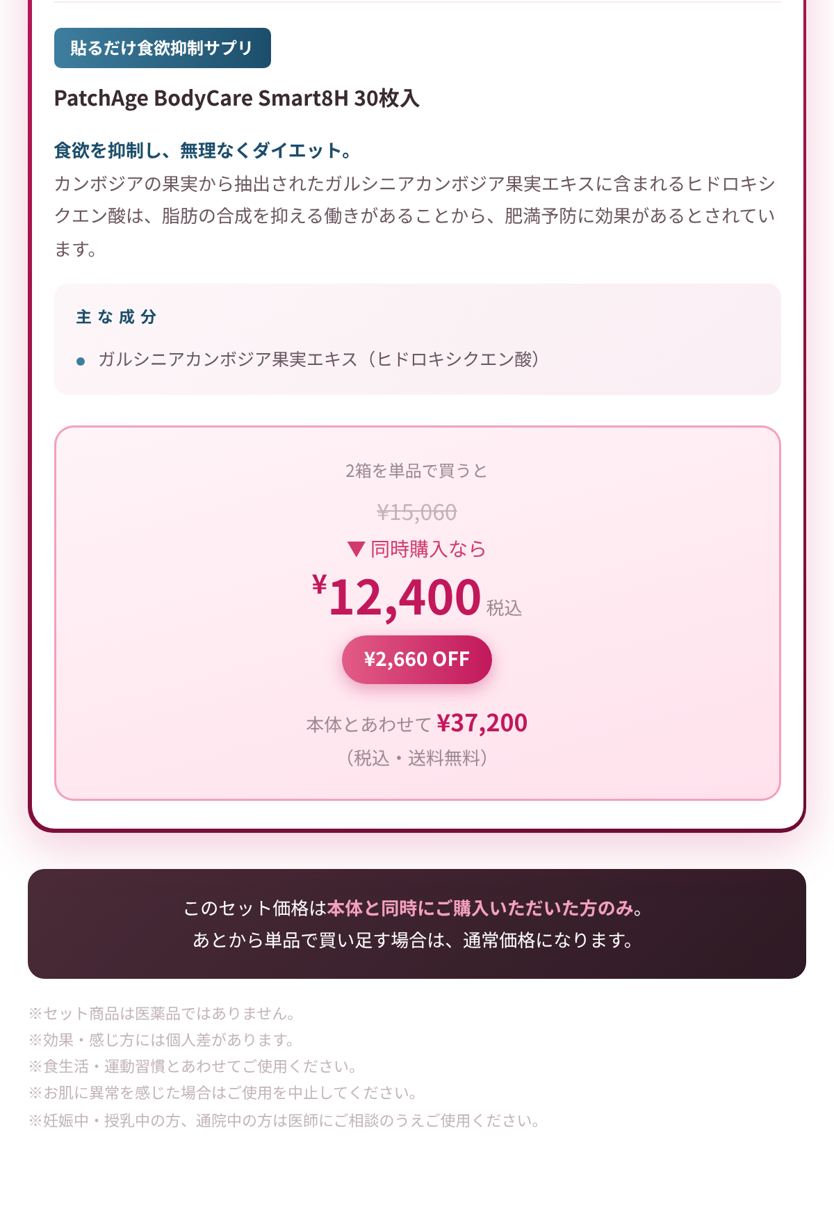 多機能美顔器 S-LAB Pro 6｜EMS エレクトロポレーション LED 6役 リフトアップ たるみ ほうれい線 毛穴ケア 小顔 ハリ ツヤ 光エステ 自宅エステ 美容家電 30代 誕生日プレゼント 彼女 妻 記念日 クリスマス ギフト 結婚記念日　サプライズ　喜ばれる　女性へ　20代　30代　40代　贈り物　高級　プチ贅沢　特別な日　もらって嬉しい