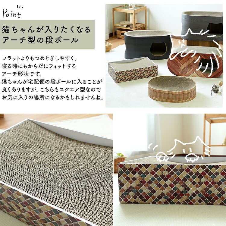 ペット家具 ペット用品 単品 猫用爪とぎ 段ボール ナチュラルシリーズ タイル スクエア