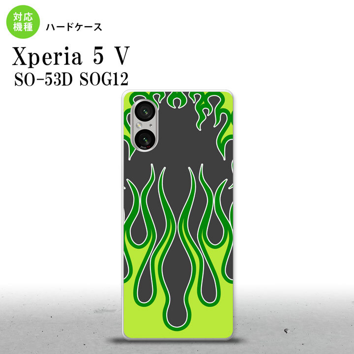Xperia 5V Xperia 5V スマホケース 背面ケース ハードケース ファイヤー 炎 黒 緑 2023年 10月発売 nk-xp55-1305