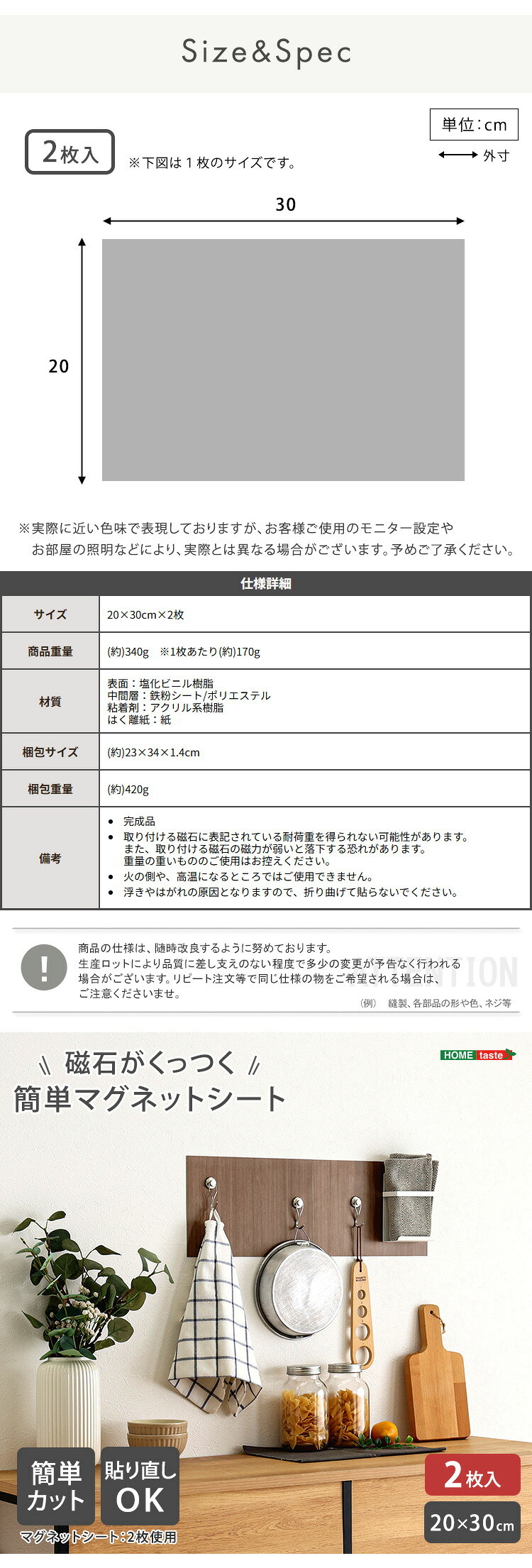 磁石がくっつく簡単マグネットシート 20×30cm 2枚セット マグネットボート ホワイトボード 壁掛け マグネットシート シート おしゃれ マグネット ホワイトボードシート 無地 壁 家庭用 キッチン