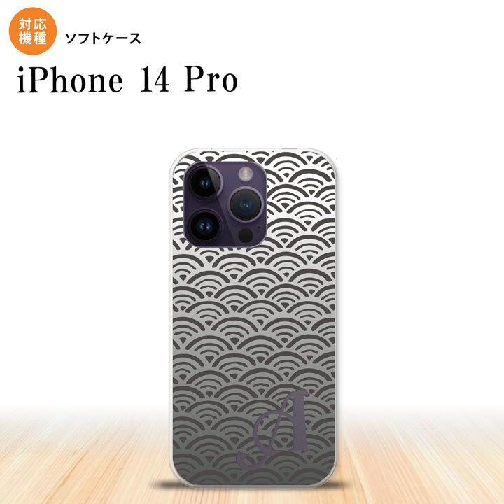 iPhone14 Pro iPhone14 Pro スマホケース 背面ケースソフトケース 青海波 グレー +アルファベット 2022年 9月発売 nk-i14p-tp1716i