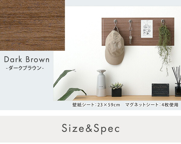 マグネットウォールシート 45×100cm 壁紙 マグネットシート マグネットボード マグネットウォール ウォールパネル マグネット カット可能 貼るだけ 簡単 DIY 磁石が壁にくっつく 賃貸OK キッチン